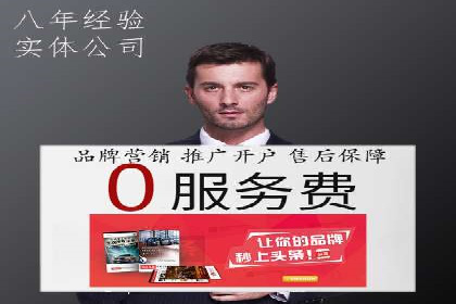 揭秘不同行业百度推广费用差异的实战案例